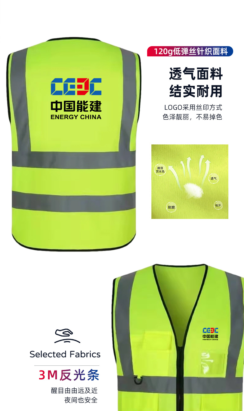 际华防护 1107 低弹丝 3M 反光马甲-S-160