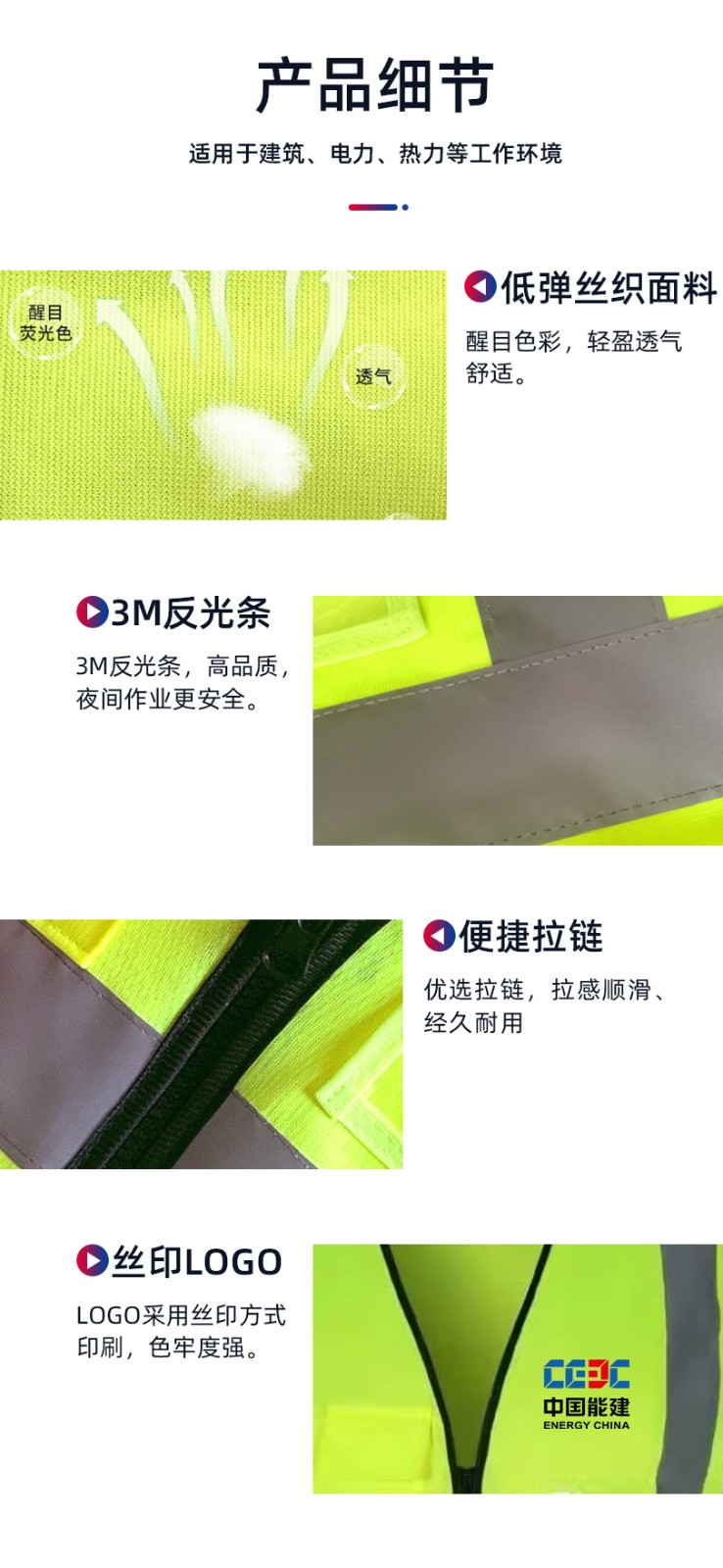 际华防护 1107 低弹丝 3M 反光马甲-S-160