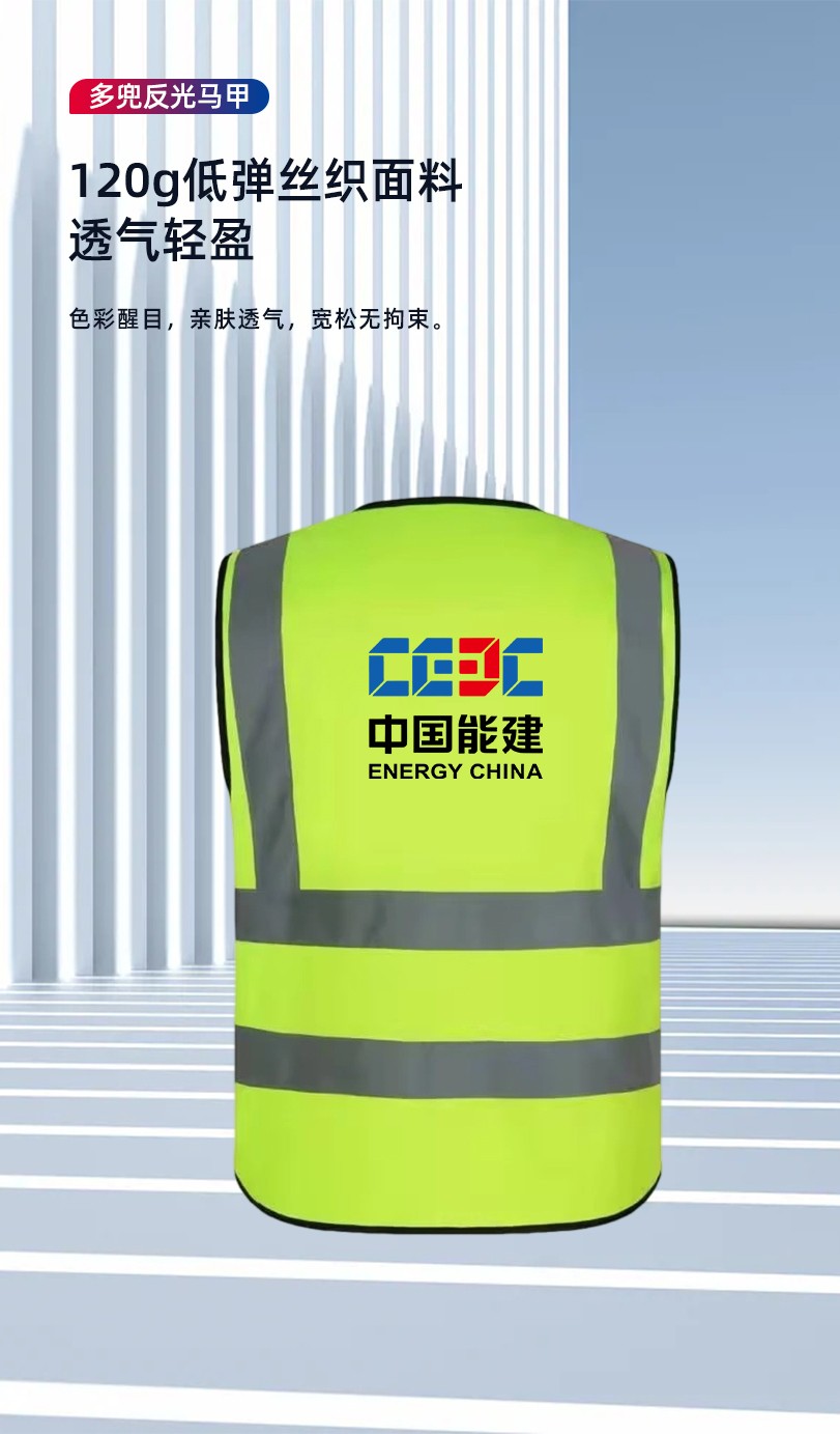 际华防护 1107 低弹丝 3M 反光马甲-S-160