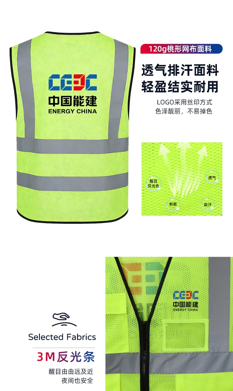 际华防护 1109 桃型网布 3M 反光马甲-S-160荧光绿