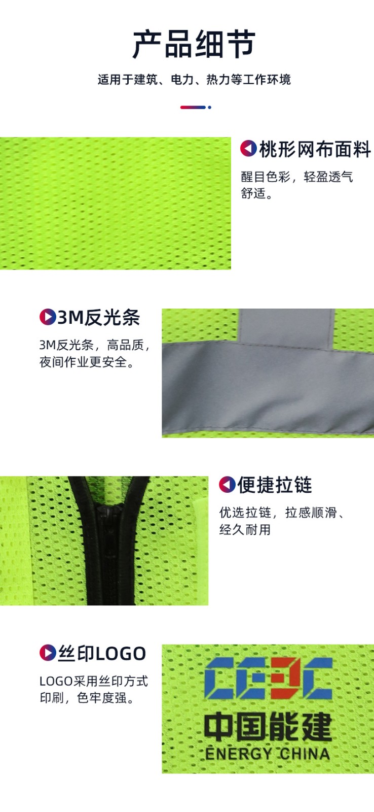 际华防护 1109 桃型网布 3M 反光马甲-S-160荧光绿