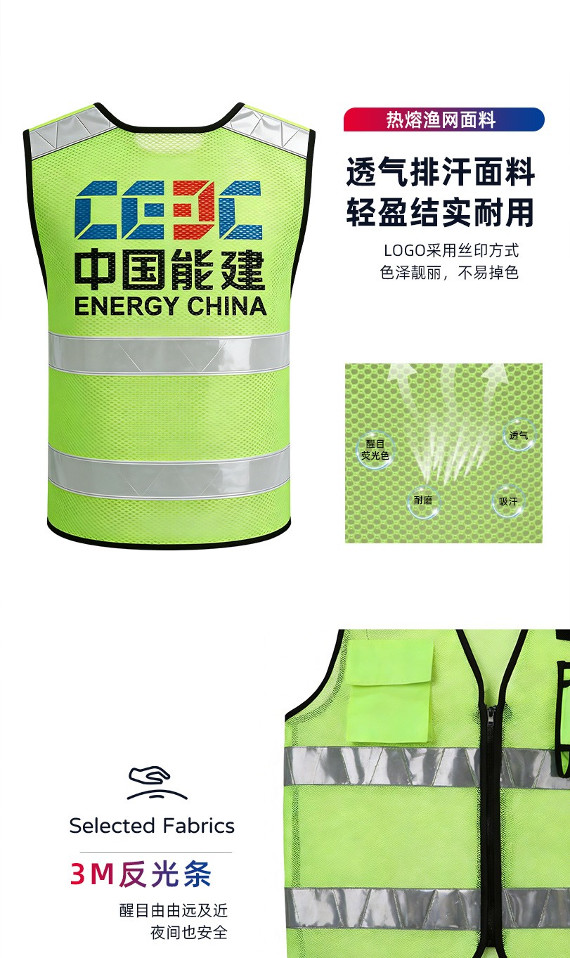 际华防护 1111 热熔渔网 3M 反光马甲-S-160荧光绿