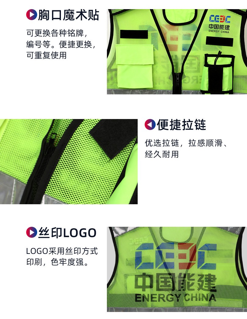 际华防护 1112 热熔渔网 高亮 反光马甲-S-160荧光绿