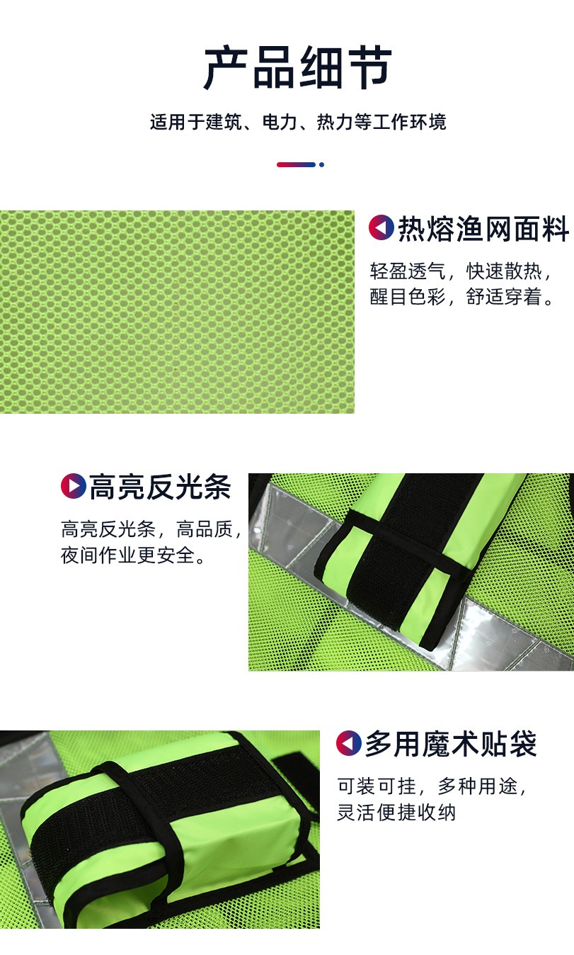 际华防护 1112 热熔渔网 高亮 反光马甲-S-160荧光绿