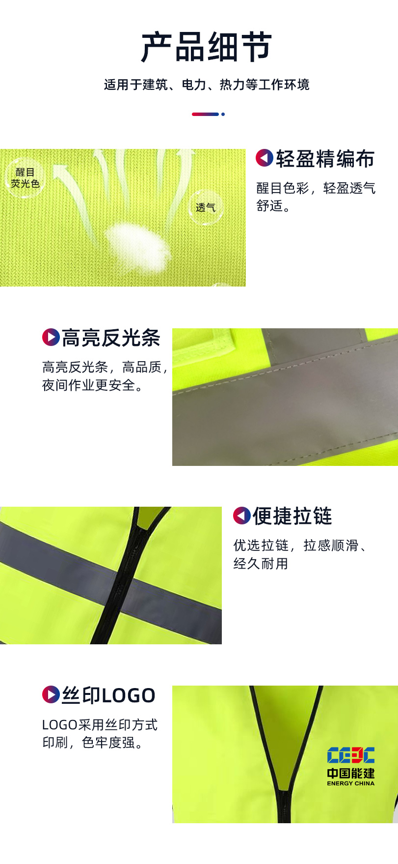 际华防护 1113 经编布 高亮 反光马甲-S-160荧光绿