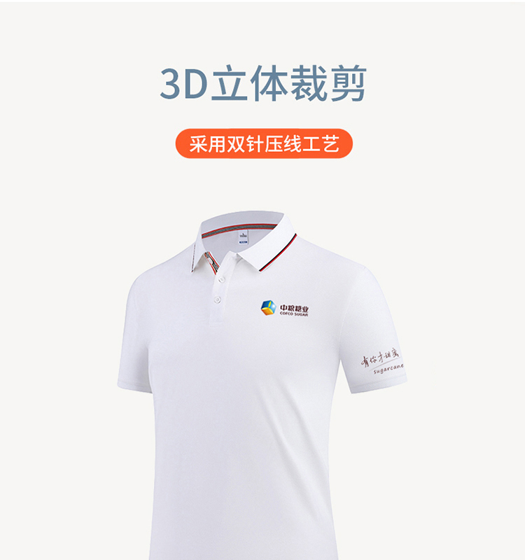 CS2312-1 S-5XL 躯干防护 白色