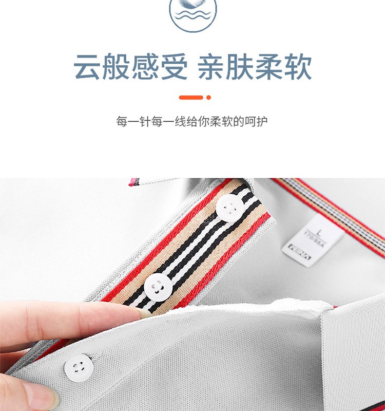 CS2312-1 S-5XL 躯干防护 白色