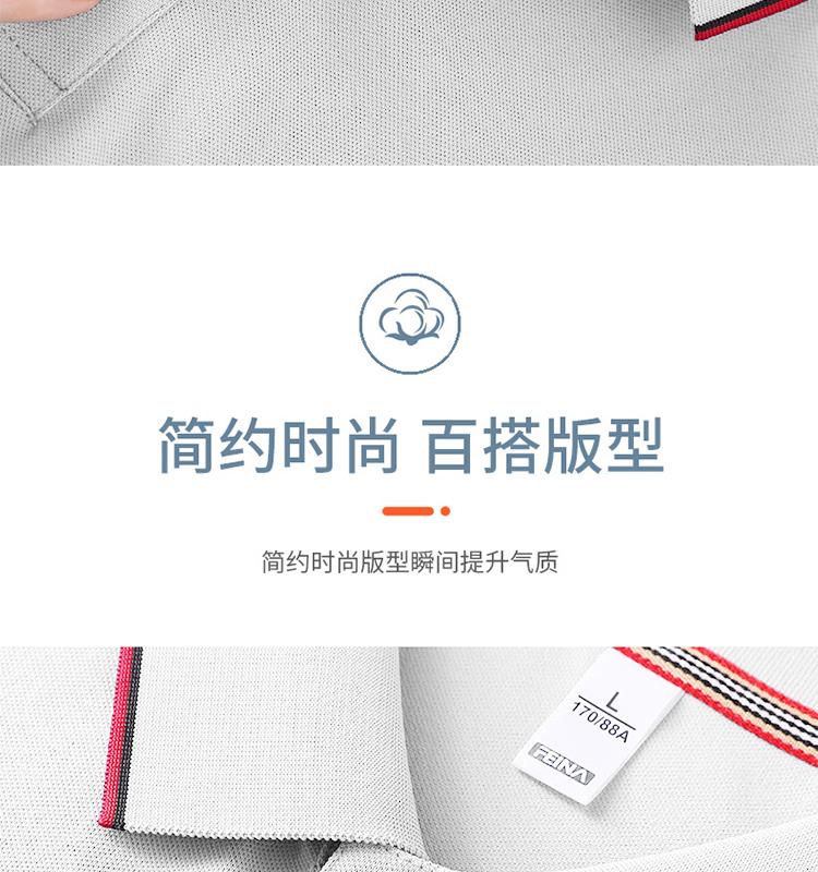 CS2312-1 S-5XL 躯干防护 白色