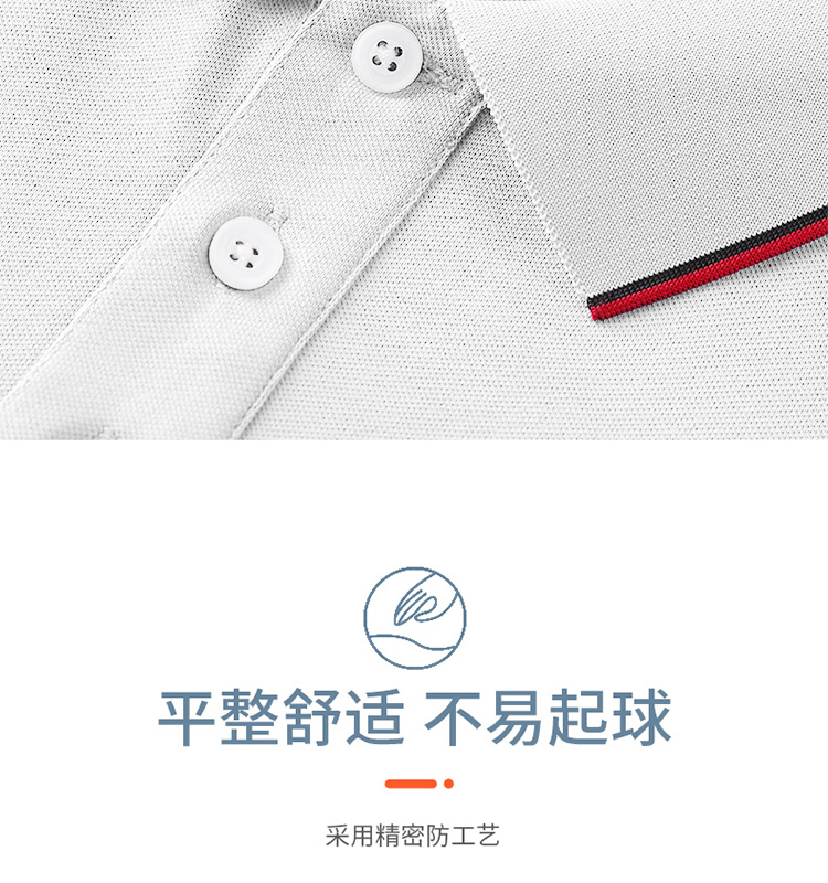 CS2312-1 S-5XL 躯干防护 白色