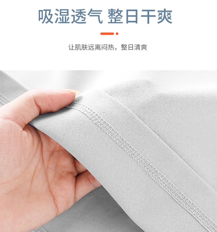 CS2312-1 S-5XL 躯干防护 白色