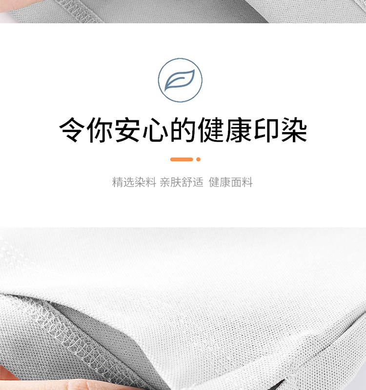 CS2312-1 S-5XL 躯干防护 白色