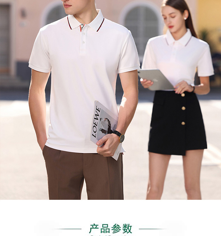 CS2312-1 S-5XL 躯干防护 白色