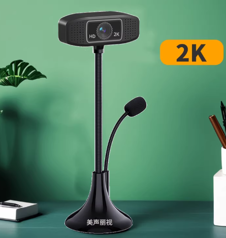 摄像头（笔记本电脑用）2K超清双向麦克风 免驱动安装即装即用 兼容Windows7 8 10