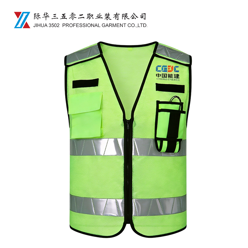 际华防护 1111 热熔渔网 3M 反光马甲