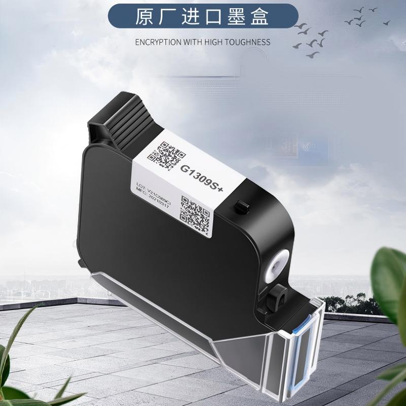 宝联泰 高附着力手25.4MM持式静态式在线式喷码机专用快干墨盒 原装喷头一体式在线手持通用快干墨盒油性墨盒