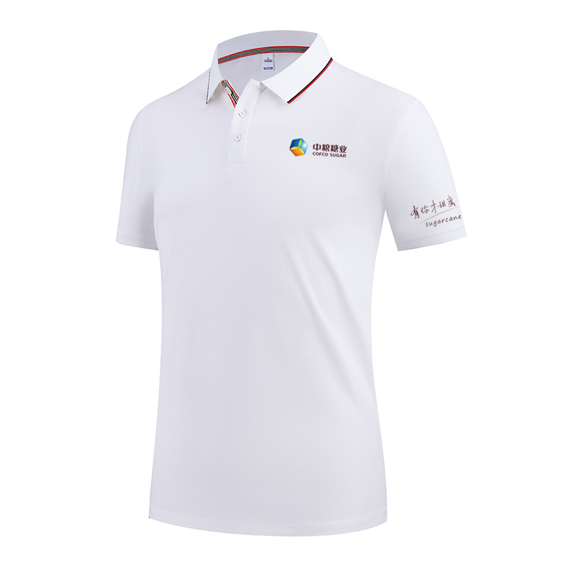 CS2312-1 S-5XL 躯干防护 白色