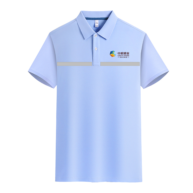 CS2318-1 S-5XL 躯干防护 蓝色