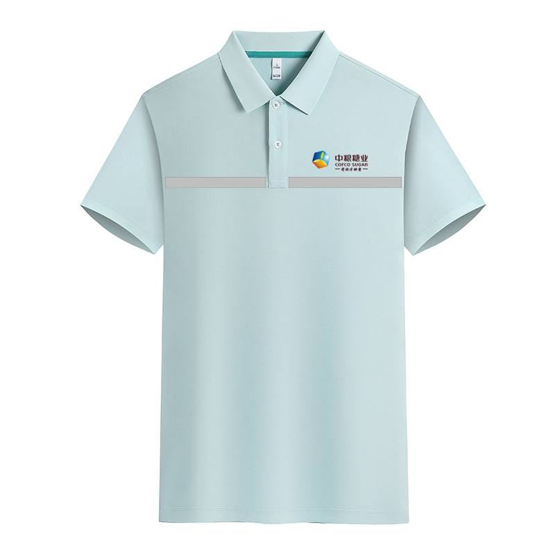 CS2318-2 S-5XL 躯干防护 浅绿色