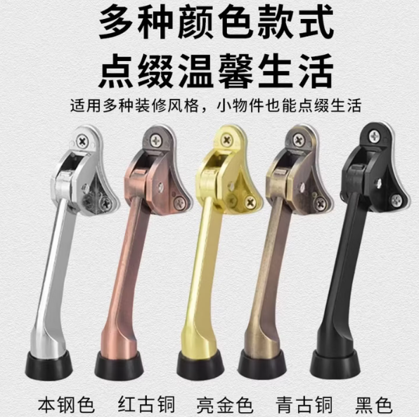 泰姆仕 门定位器随意停脚踏门顶橡胶活动止门哑光黑/拉丝银随机（1个装）