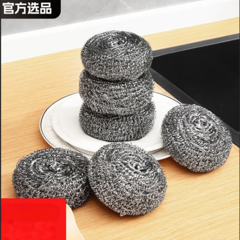 钢丝球20个/包