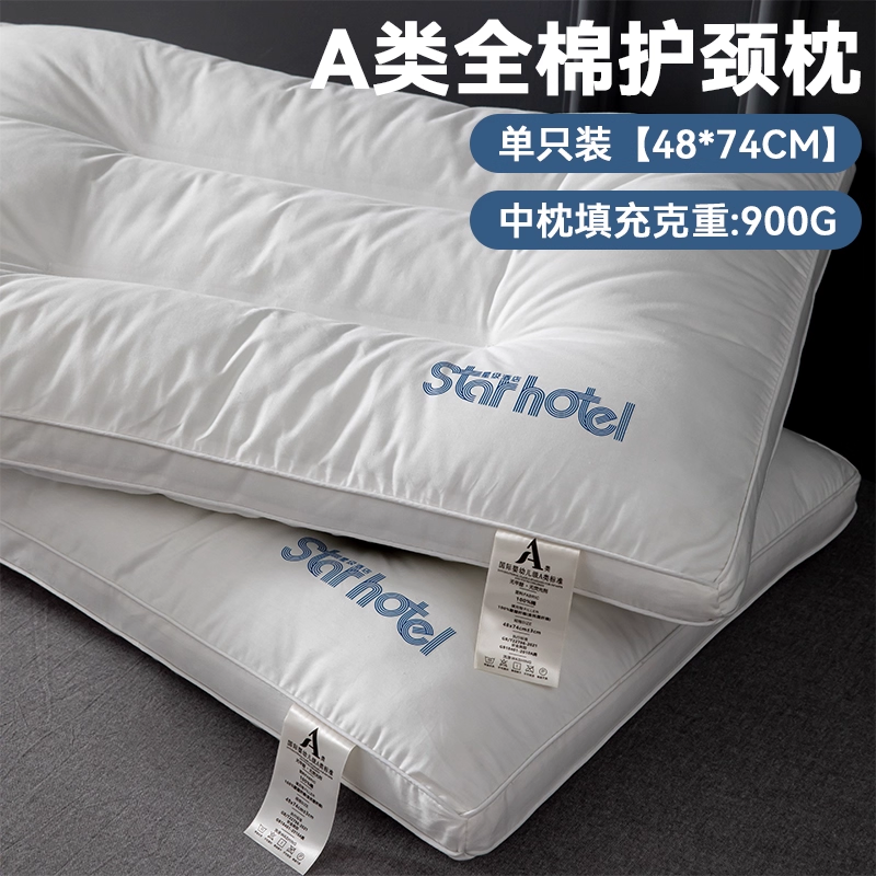枕芯48*74CM（棉面料/聚酯纤维填充）