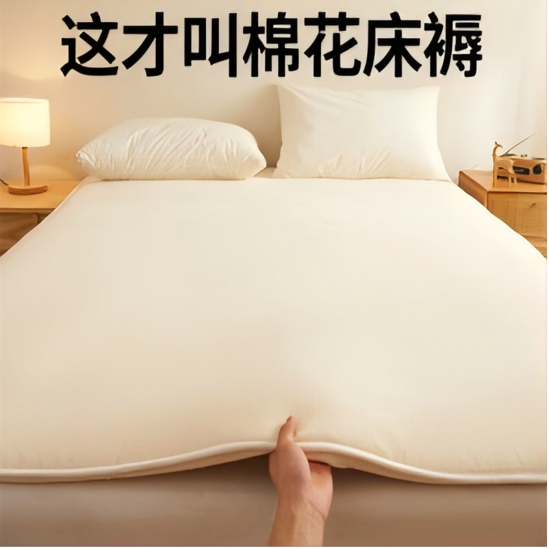 床褥垫100%纯棉1.2米床