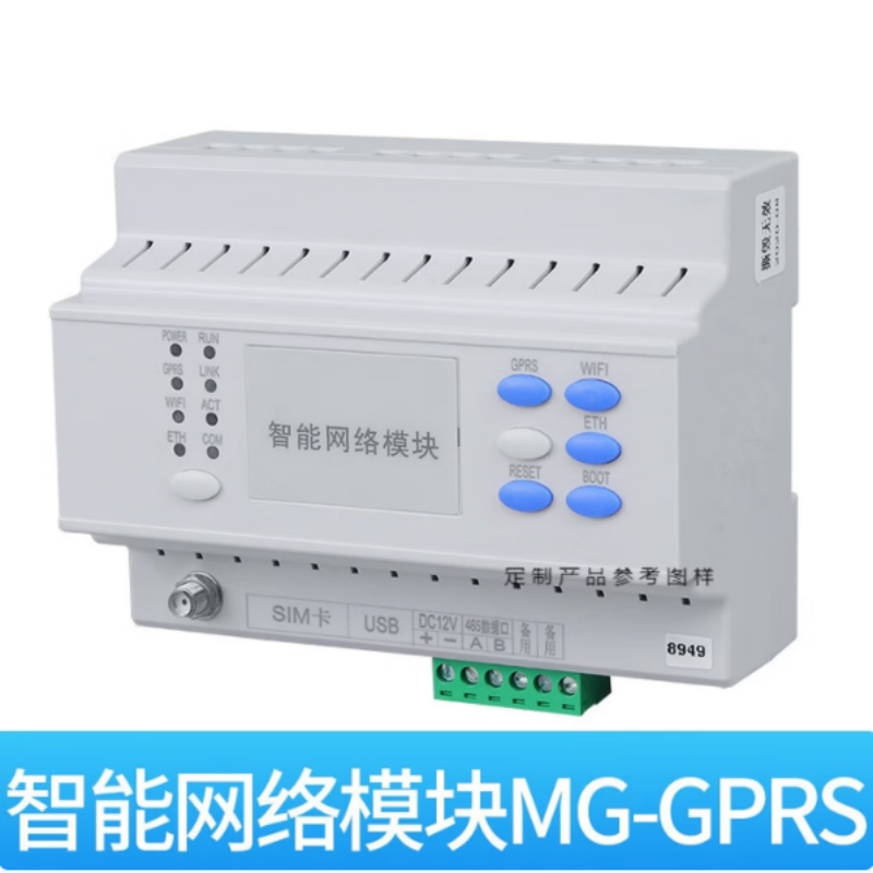 智能照明时控模块经纬度天文控制器路灯定时开关无线手机远程 GPRS网络模块(WIFI)