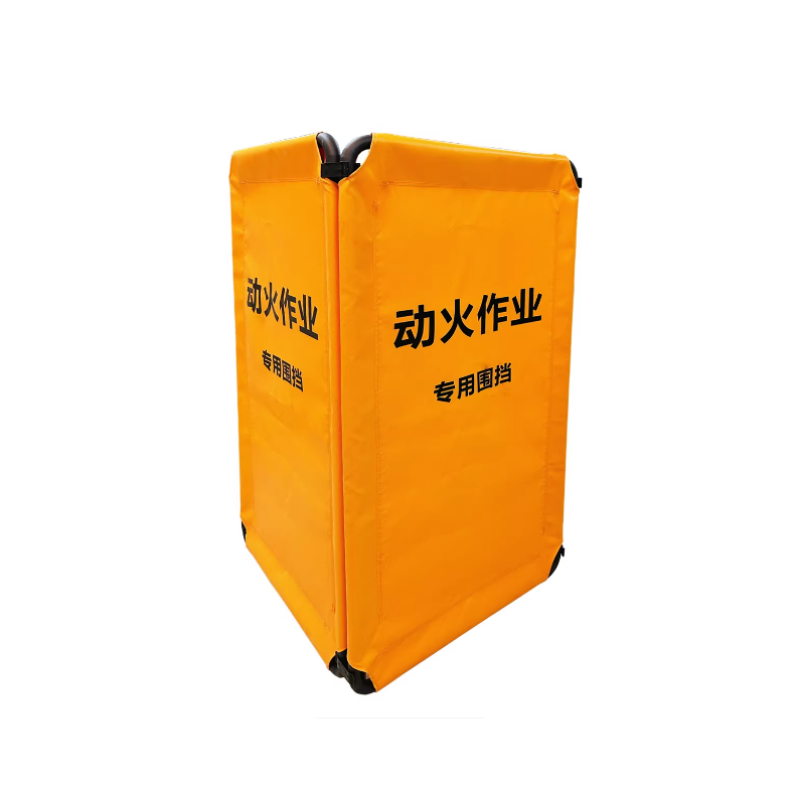 金属电焊切割防护屏风 防火挡焊渣 可折叠移动护栏 动火作业阻燃围挡 110×58