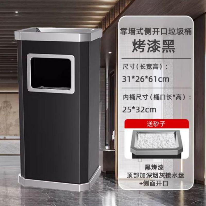 不锈钢长方形立式垃圾桶