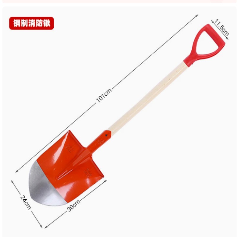 铁锹 锰钢消防锹