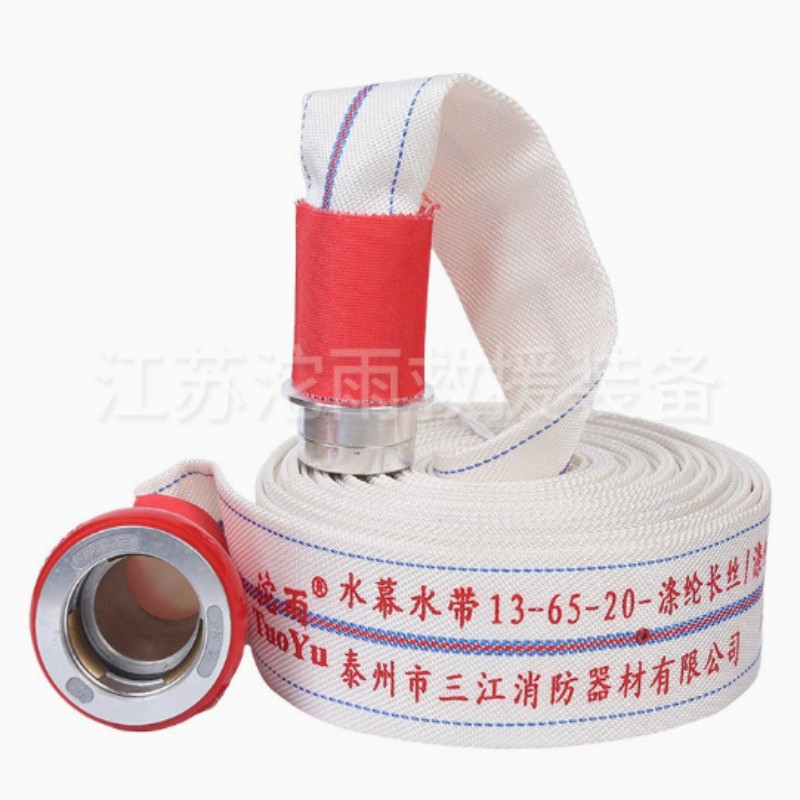 消防水带 13-65-20