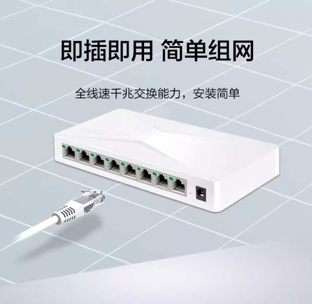 H3C新华三S1GPro/S2GPro58非网管全千兆桌面交换机