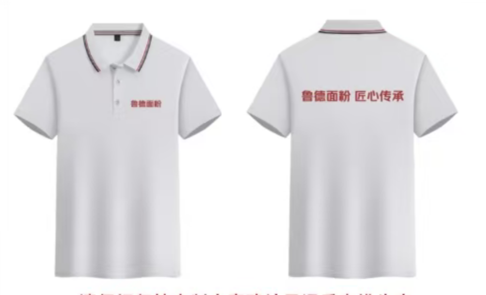 翻领POLO衫短袖（定制款）颜色随机