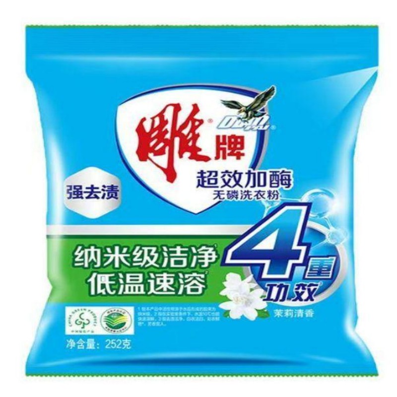 洗衣粉-252g/袋