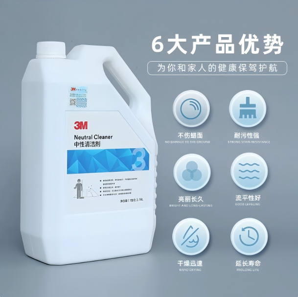 3M 中性地板清洁剂-3.78L
