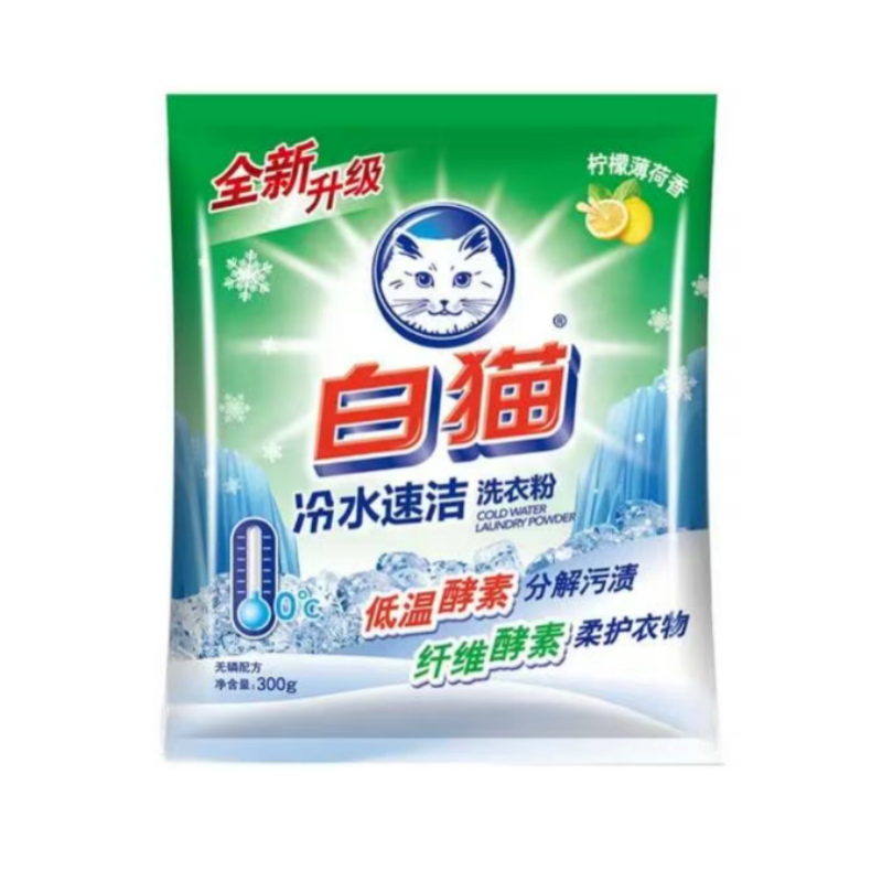 白猫洗衣粉 300克/包