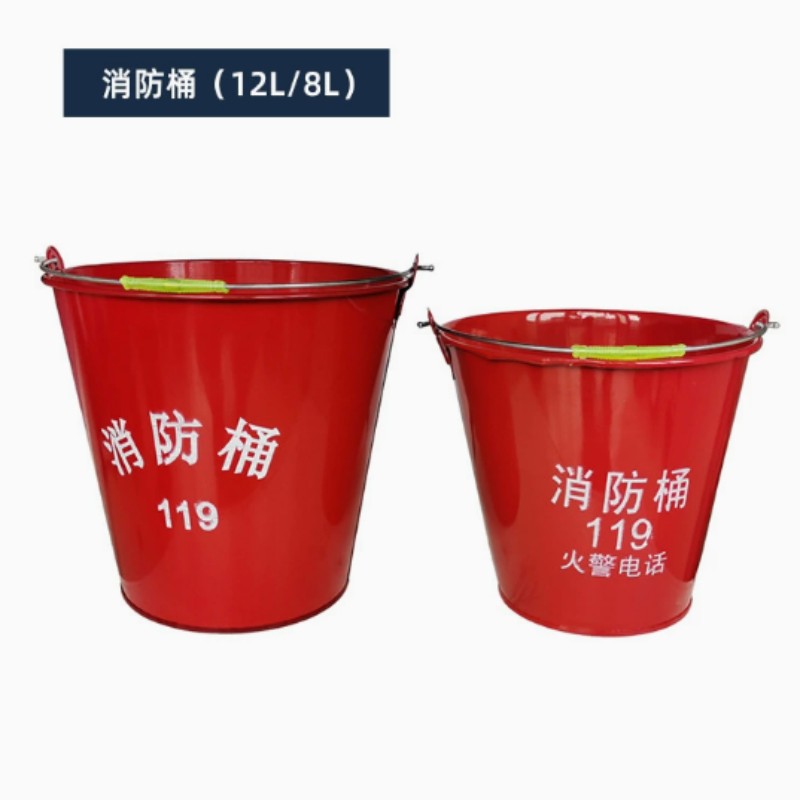 消防水桶 12L