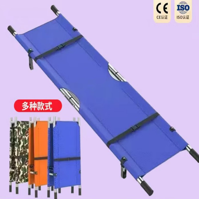 救援担架