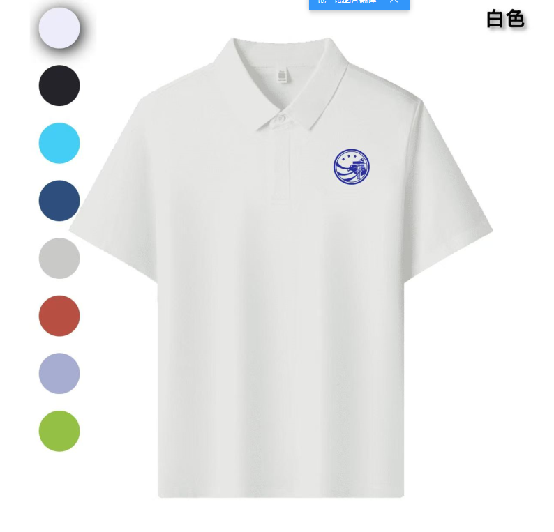 夏季作业劳动服（冶金三院）