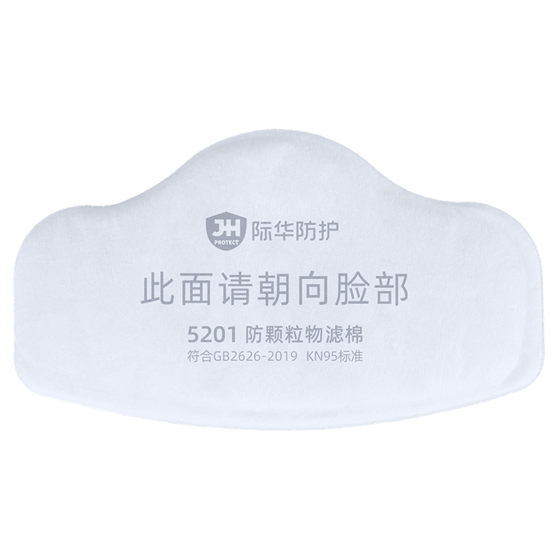 际华防护 5201 防颗粒物滤棉