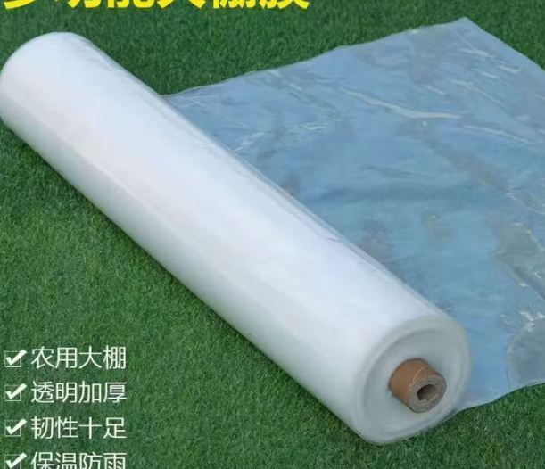 防汛塑料膜1卷