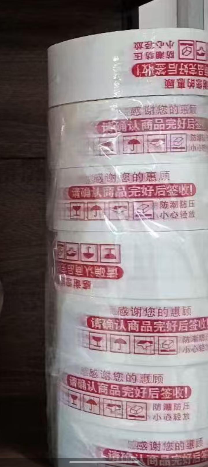 国产普通 胶带4.2*200米 红色