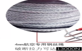 永吉安 YJAIB(35-100)kg 缓降器-35米