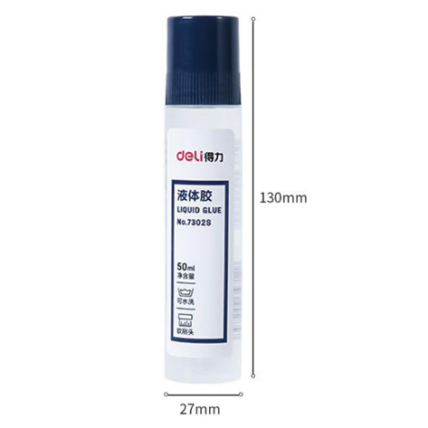 得力7302液体胶50ml(无色)