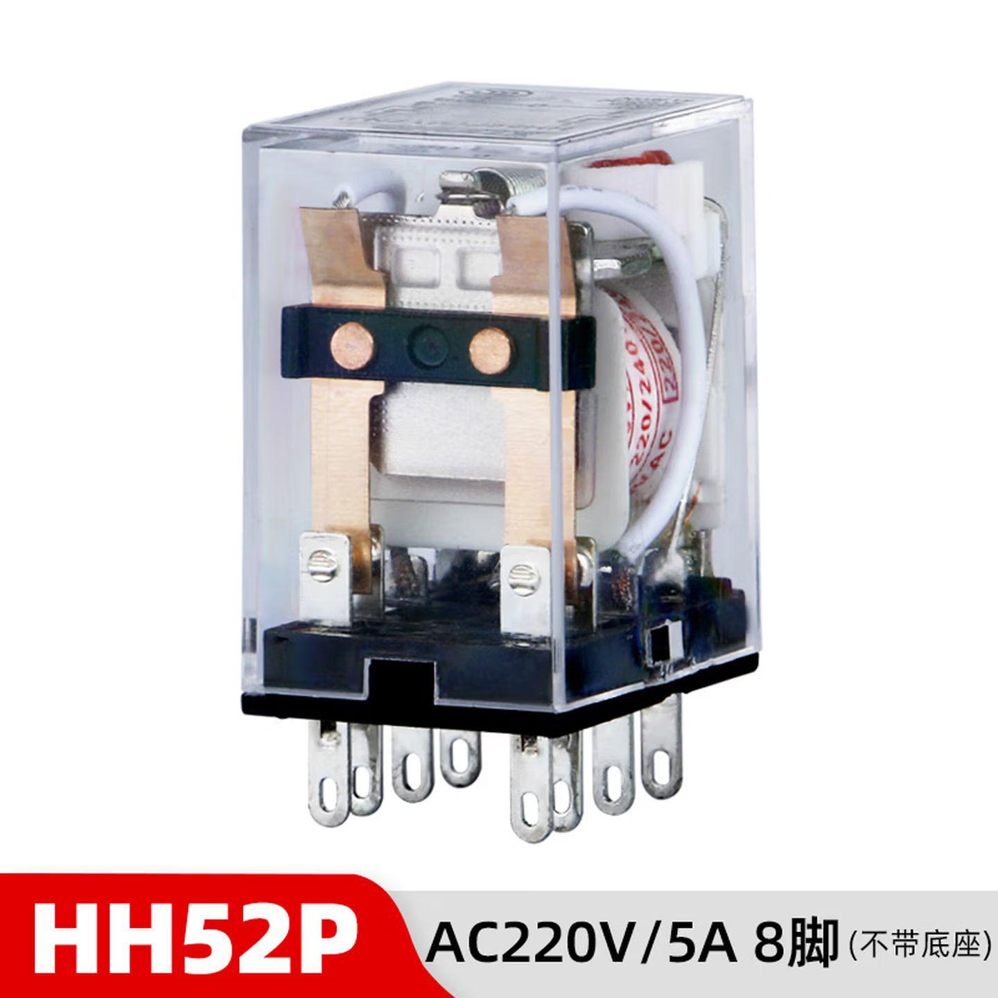 继电器