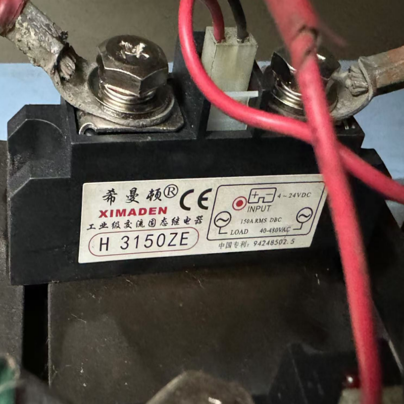 固态继电器