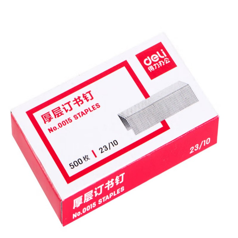 得力0015厚层订书钉23/10(500枚/盒)