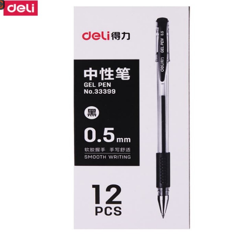 得力33399中性笔0.5mm(黑)(12支/盒)