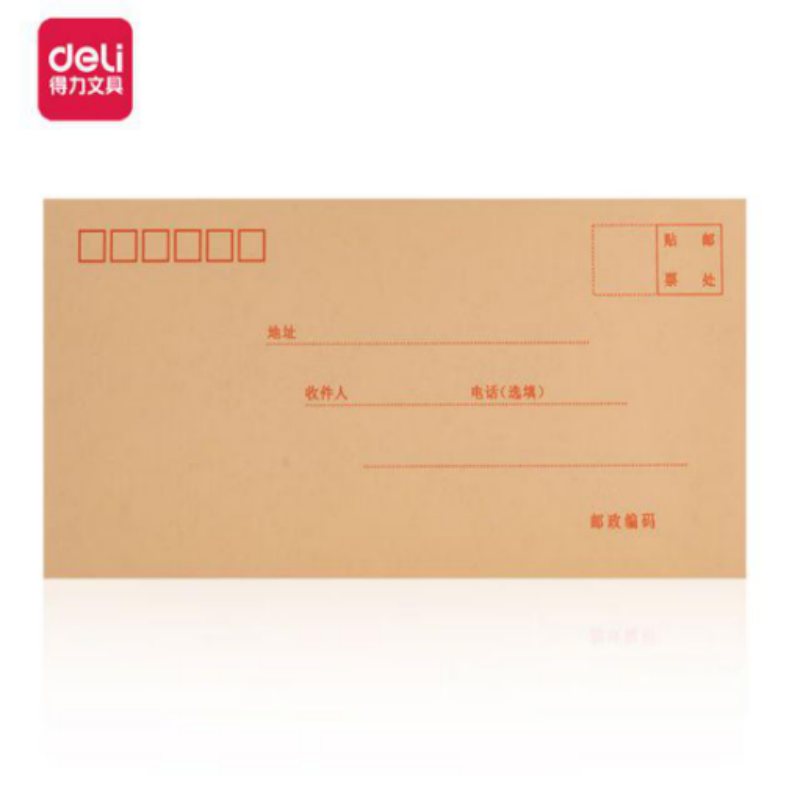 得力3423牛皮信封(米黄色)-5号(20个/包)