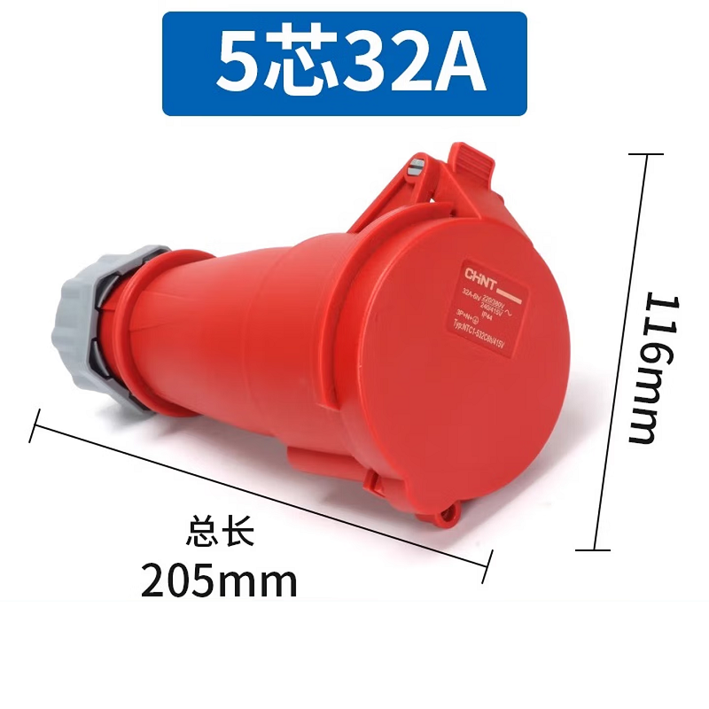 五项连接器